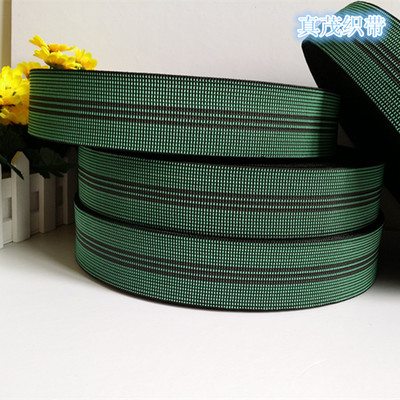 浙江定做沙發有彈性坐筋背筋松緊帶 蹦床松緊帶