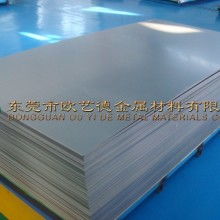  五蓮真鑫彈性鋼帶廠 主營 彈簧鋼帶 優(yōu)質(zhì)表?xiàng)l 鋼