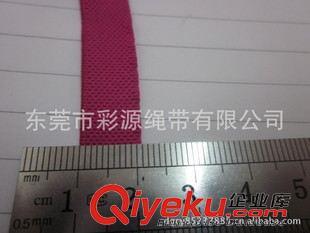 東莞市彩源繩帶 專業(yè)彈性織帶與肩帶長期現(xiàn)貨供應(yīng)，多樣化產(chǎn)品滿足多領(lǐng)域需求